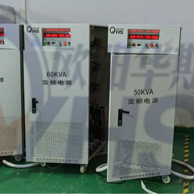 �����ϻ����Ͽͻ��ض�����60KVA��Ƶ��Դ|���Կյ�|��ʽ|��ʽ�յ�