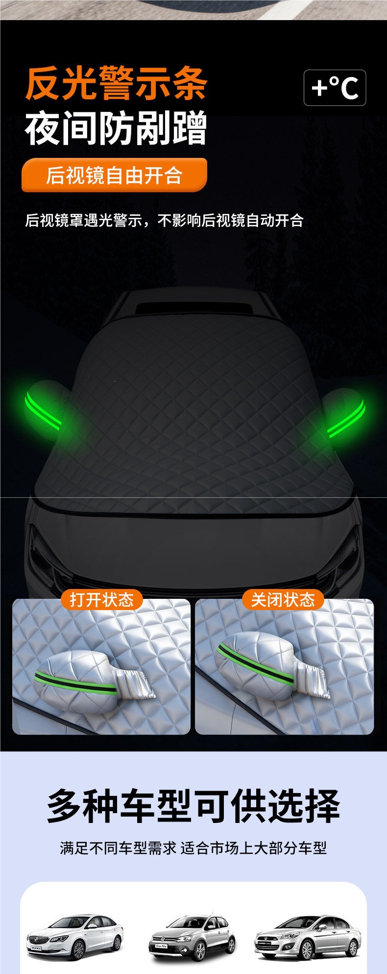Car Sunshade Cover, Car Cover, Sun Protection, Rain Protection, Heat Insulation, Front Windshield Winter Snow Cover, Anti-Freeze Half Cover