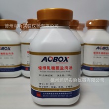 煌绿乳糖胆盐肉汤 (BGLB) BR250g/瓶 北京奥博星培养基配方