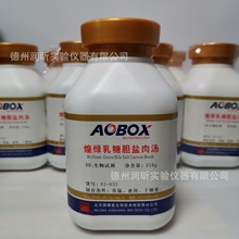 煌绿乳糖胆盐肉汤 (BGLB) BR250g/瓶 北京奥博星