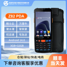 �P�c�C�����ɼ������^�Ʊ�}�������l�a�������ֳ�PDAһ�w�K�˙C