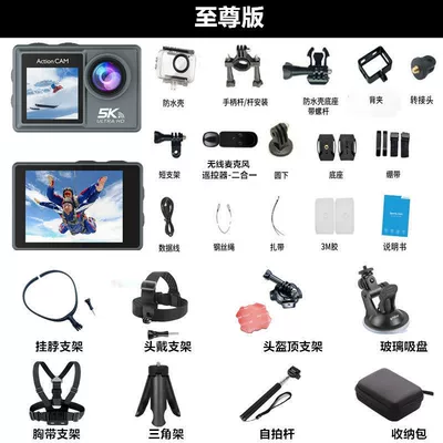 5K Sports Camera Anti-Diving Camera Motorcycle Bicycle Helmet Riding Anti-Shake High-Definition Dual-Screen Recorder (Motorcycle driving recorder) - official-standard-configuration-1-battery-128g-memory-supreme-edition-with-wireless-microphone