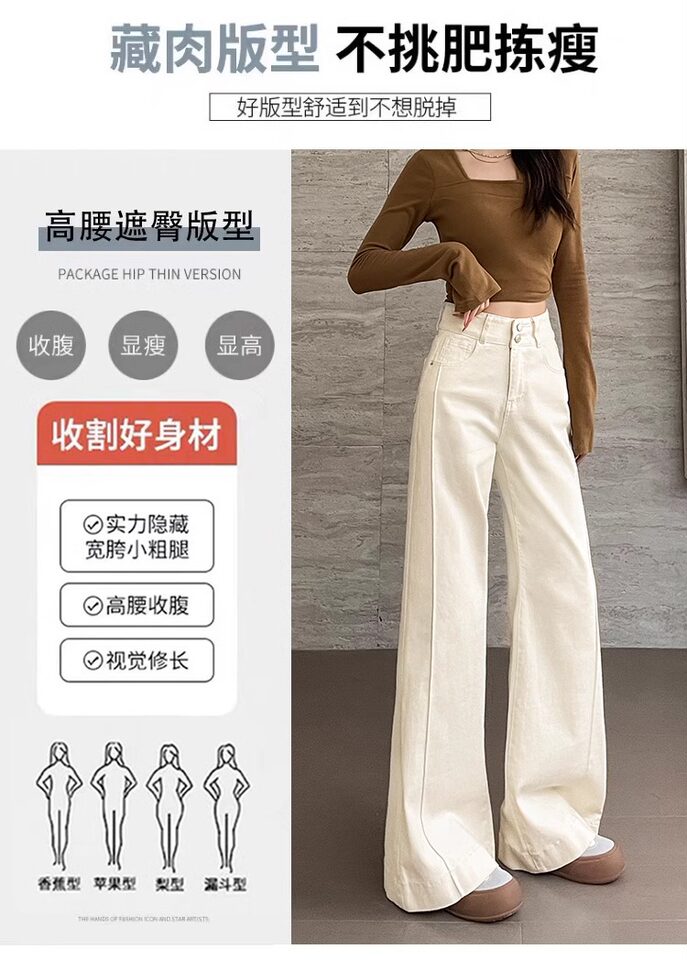 Quần jeans nữ cạp cao ống loe nhẹ đính đá, form ôm vừa, phong cách thường ngày — Màu be [bình thường], Màu be [kéo dài], Màu xanh nhạt [bình thường], Màu xanh nhạt [người đàn ông nhỏ] chi tiết 6