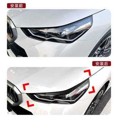 5 Series BMW i5: Shiyong Baoma Lamp eyebrow