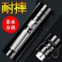 男女泡茶学生大容量水杯