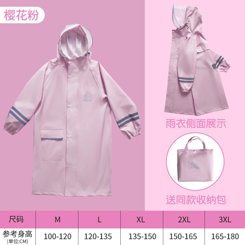 知周儿童雨衣6-12岁小学生专用连体雨衣带书包位开学季电动车雨披|undefined