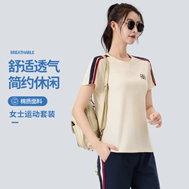 运动套装;运动裤;运动T恤