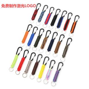 Carabiner Braided Key Chain Key Ring Paracord Outdoor Sports Buckle Multi-Functional Tactical Key Chain