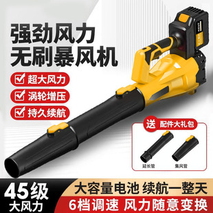 Brushless Blower Smart Display Snow Blower Lithium Battery Leaf Blower Rechargeable Portable Blower Cross-Border Tool