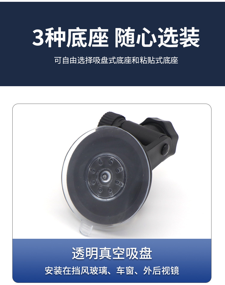 Suction-type car interior baby observation car tricycle rearview mirror wide-angle convex reversing mirror reflective auxiliary mirror