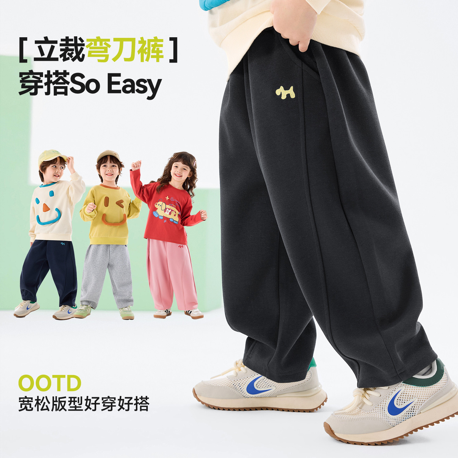 嘟嘟家童装男童裤子春装女童春季长裤儿童休闲运动裤小童弯刀裤潮