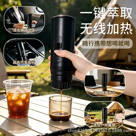 咖啡机