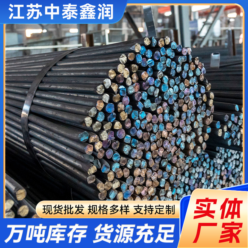 Q195建筑焊接圆钢加工定 制碳钢Q235B黑圆钢圆钢A3圆棒q235b