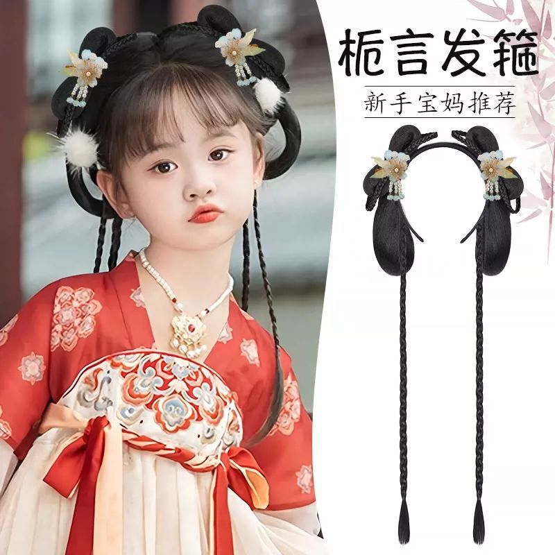 Girls' Hanfu Wig Ancient Style Hair Accessory Integrated Children's Wig Bun Ancient Costume Daily Hair Bun Styling Hair Pad Hair Accessory