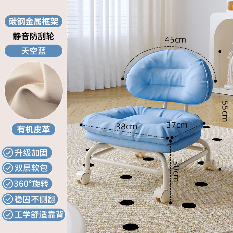 Taburete pequeño con ruedas universales para el hogar, taburete bajo con polea, banco con ruedas para niños, silla con respaldo de costura, taburete para cambiar zapatos, artefacto para bebé