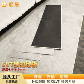 PVC地板;石塑地板;橡胶地板