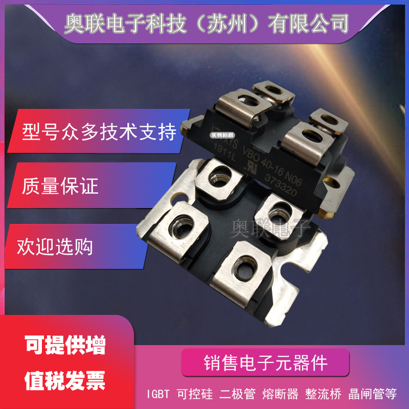 APT2X30D60J APT2X30D100J APT2X30D120J 二极管模块