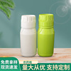 定制加厚密封款化工农药水剂试剂样品瓶 PE小口带液体分装瓶子|ms