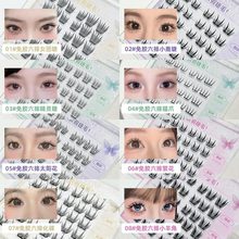 FAICCIA��ϫ С��Ƭ��ճ�⽺̫����Ů�Ž޾���èצŮ�żٽ�ë��ж