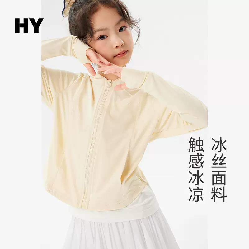 儿童冰丝连帽上衣2025夏季新款女童韩版防晒衣中大童防紫外线外套