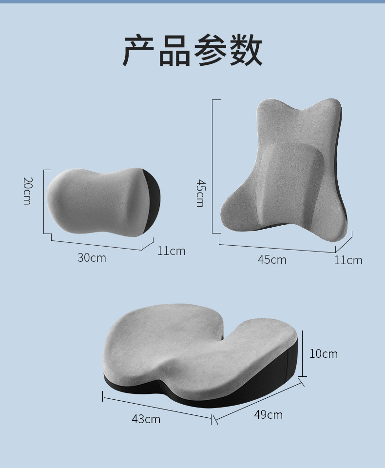 Car electric massage headrest neck pillow car pillow car pillow a pair of car neck pillow seat lumbar support
