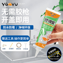 ���������p������߅�p϶�ܷ��z�zˮ��̨�����a�RͰ��ù