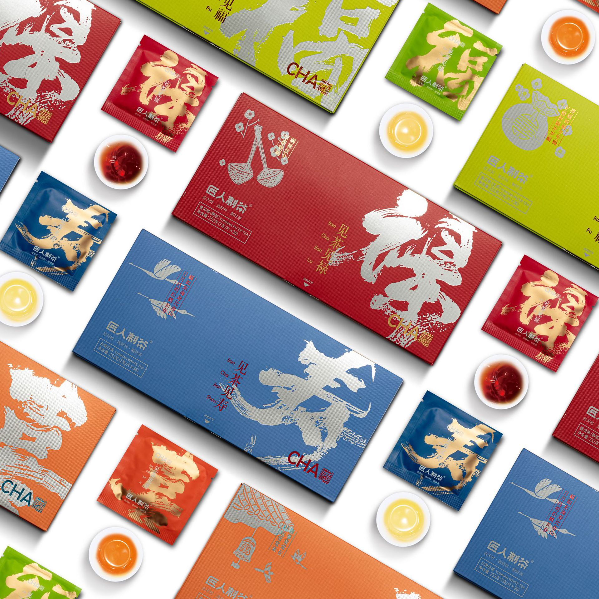 匠人制茶福禄寿喜小方片茶普洱茶白茶滇红熟普礼盒组合装茶叶