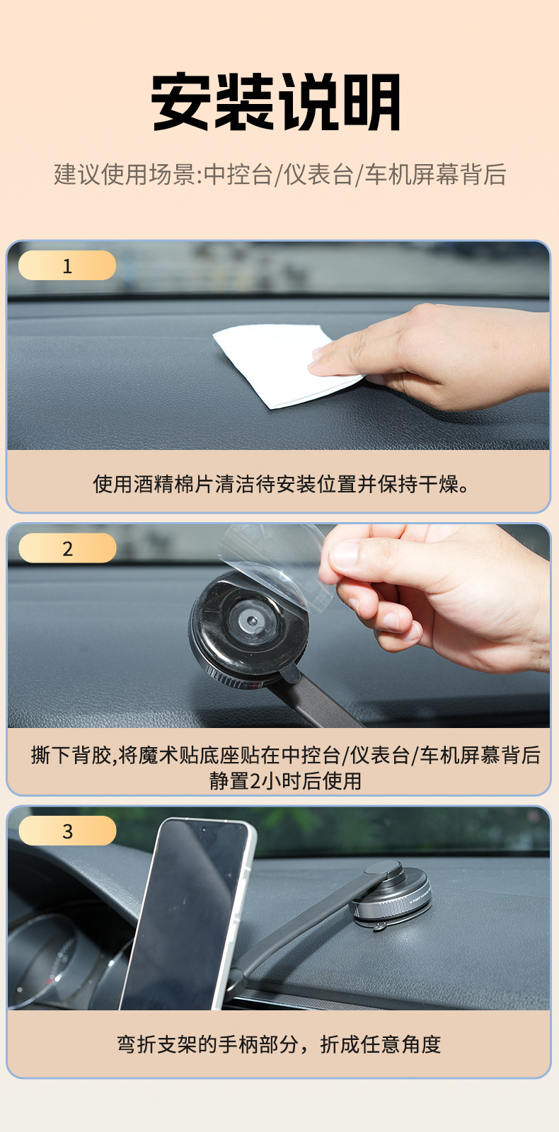 New Vacuum Suction Cup Car Mount Multi-Foldable Phone Holder Magnetic Navigation Phone Holder with 360-Degree Rotation