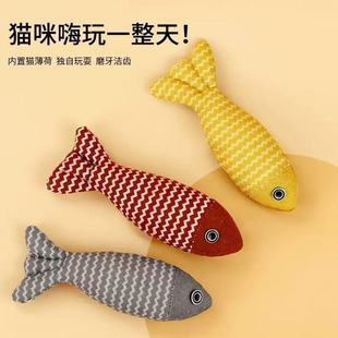 Pet Cat Toy Teasing Cat Sackcloth Fish Self-Hi Catnip Doll Cat Toy Pet Catnip Toy