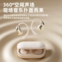 降噪通话跨境超长耳机