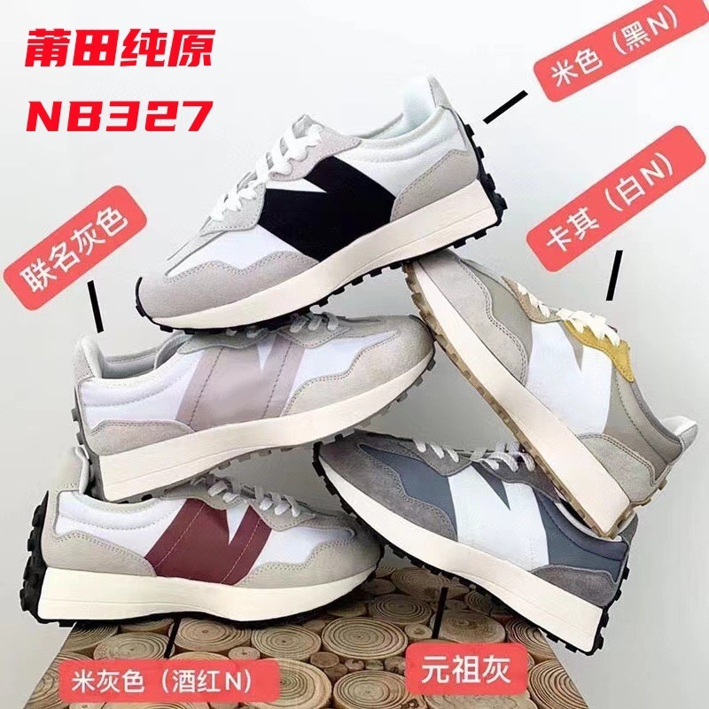 莆田纯原nb327元祖灰跑步运动鞋复古休闲百搭男女情侣款老爹鞋