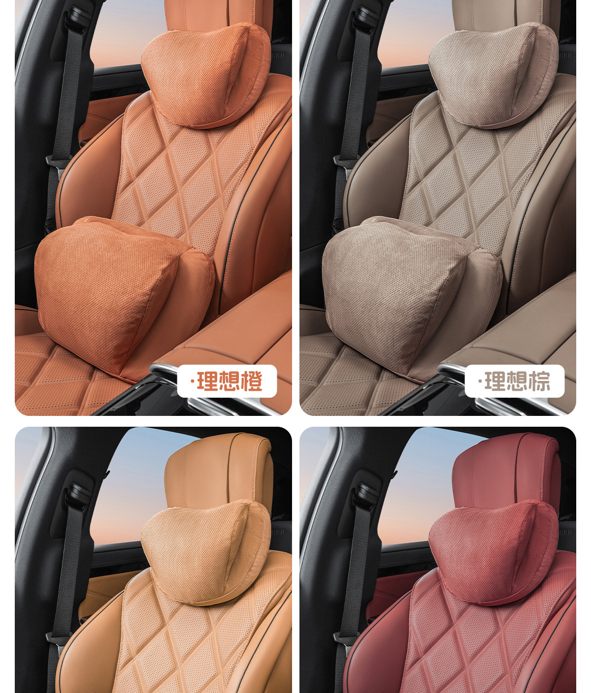 Cross-Border New Car Headrest and Lumbar Support Set, Universal for Spring and Summer, Head and Neck Protection Pillow, Car Seat Cushion