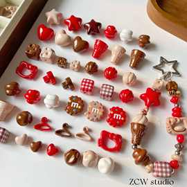 红咖色系亚克力烤漆冰淇淋星星串珠手机链钥匙扣散珠diy配件材料