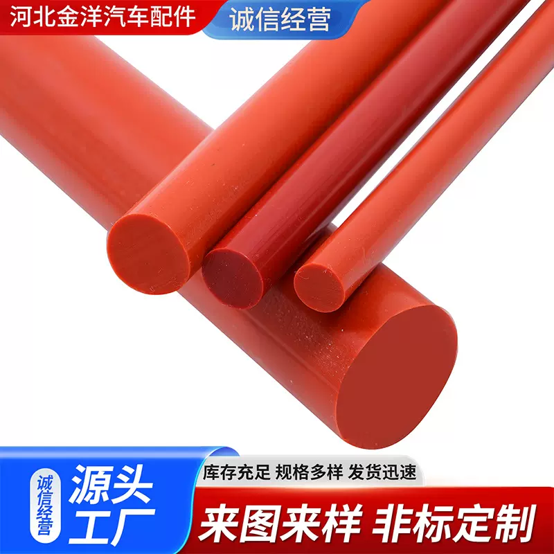 丁青橡胶密封条o型圆形实心变压器耐磨耐油电箱机柜硅胶条橡胶绳