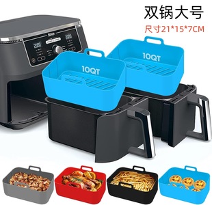 Ninja DZ401 Foodi double pot large silicone pan silicone baking pan for Fryer 10 quart