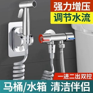 Household Toilet Spray Gun Faucet Flusher Nozzle Toilet Bathroom Water Gun Companion Bidet High Pressure Booster