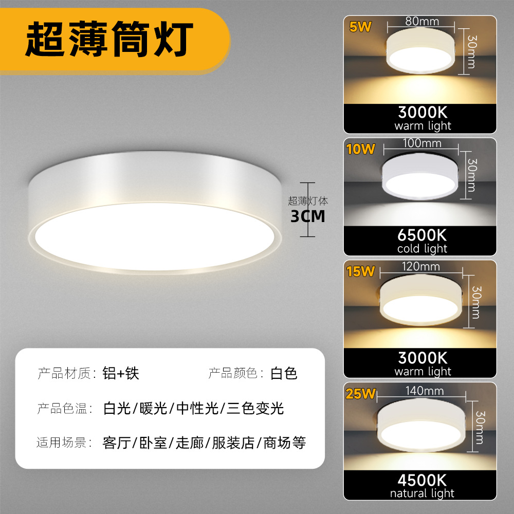 [white] ultra-thin model