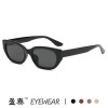 Advanced sunglasses, sun protection cream, retro glasses, high-quality style, UF-protection, Korean style, cat's eye, new collection