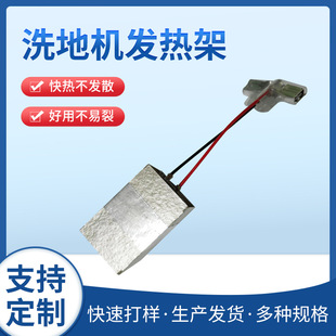 Washing machine heating rack heating core intelligent toilet heater drying heating wire electric heating wire drying component