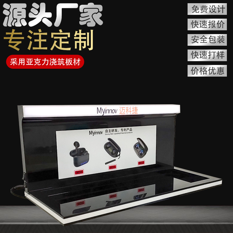 定制亚克力蓝牙耳机展示架无线耳塞黑色展示台GRB发光桌面展示架