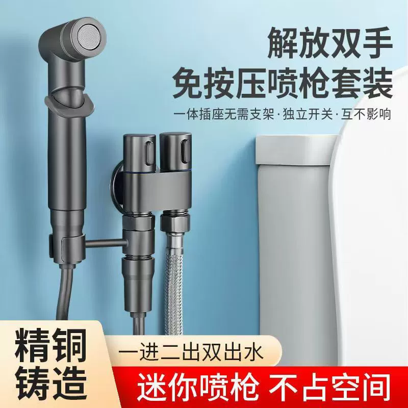 Угловой клапан для ванной комнаты с одним входом и двумя выходами, для унитаза, биде, с функцией повышения давления воды.