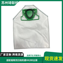 羳m丣SVK200/FP200mmom