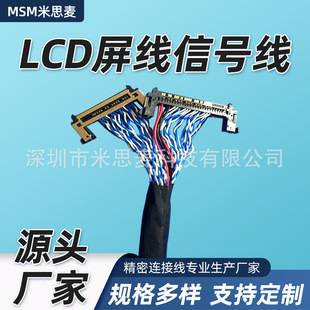 LCD������̖��LVDS���� ��܇�@ʾ����JAE RE51(41)