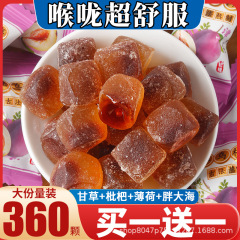 爆漿カンゾウ烏梅ソフトキャンディは結婚祝いの砂糖の実を挟んで食いしん坊を招待します。