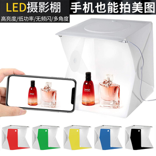 Studio Small Photo Props Background Cloth Still Life Photography Fill Light Led Light Box Mini Portable Foldableing