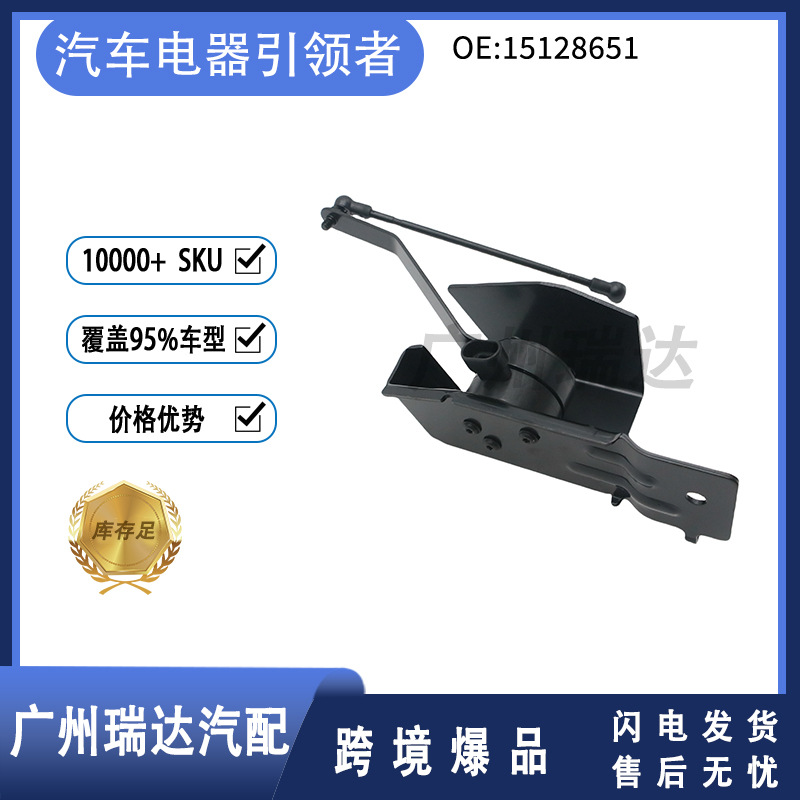 15128651 para sensor de altura del cuerpo de Chevrolet en stock