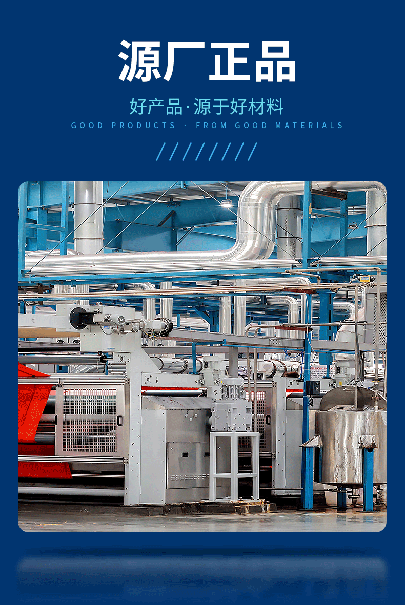 好顺自动喷漆详情页_04