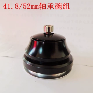 41.8/52mm公路自行车轴承车头碗件 山地车培林碗组 40mm锥形头管