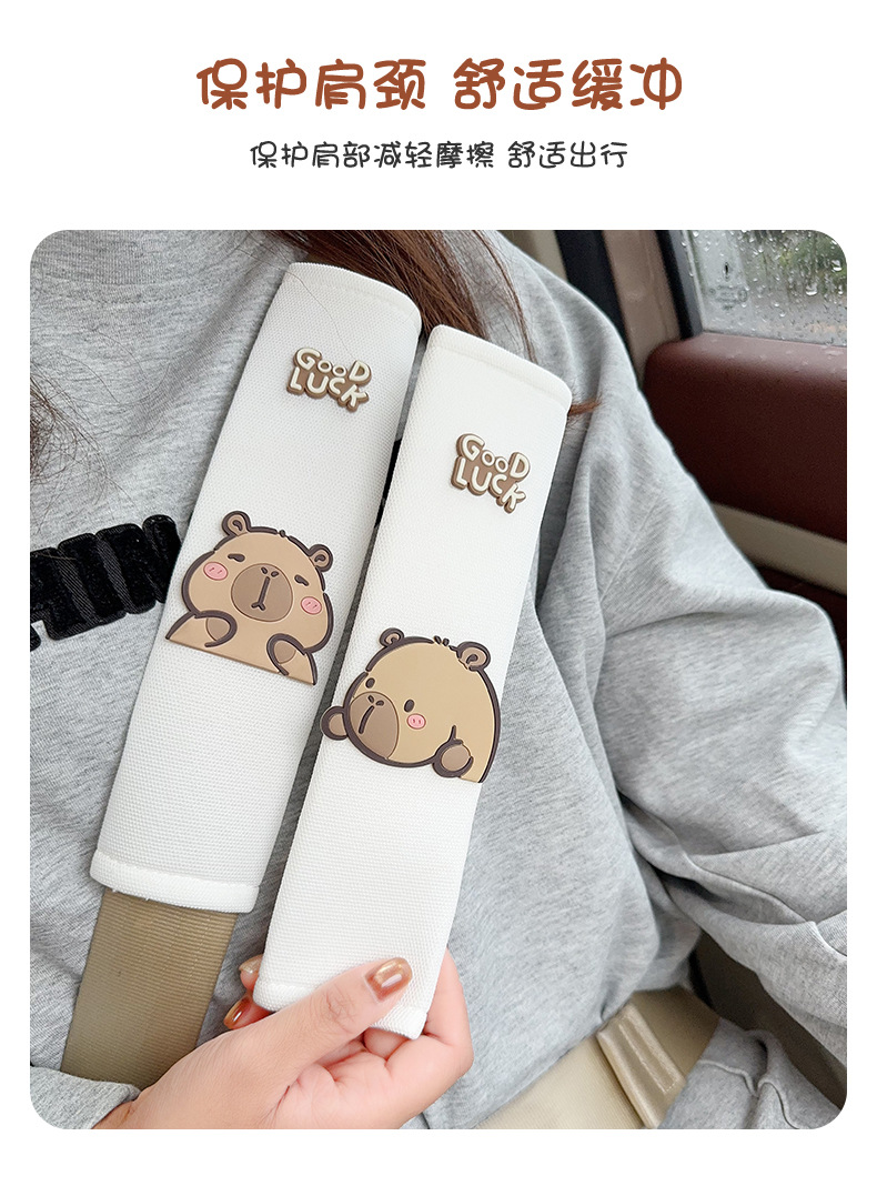 Car Seat Belt Shoulder Pads, Cute Cartoon Dolls, Seat Belt Protective Covers, Car Interior Decoration Accessories