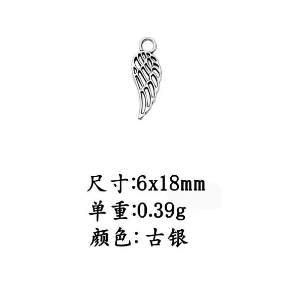 wish AliExpress cross-border foreign trade hot selling DIY retro small wings alloy jewelry accessories earrings bracelet pendant